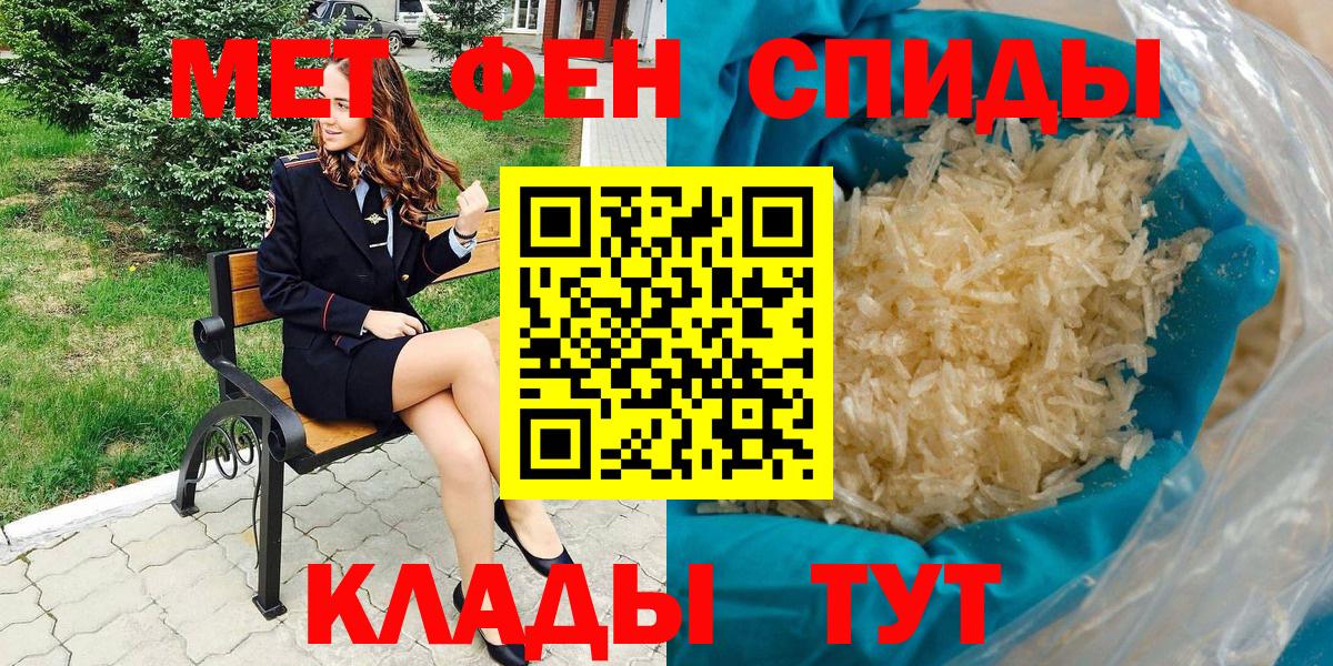 Амфетамин Premium  Вход с VPN  АМФ  Кстово  АМФЕТАМИН 