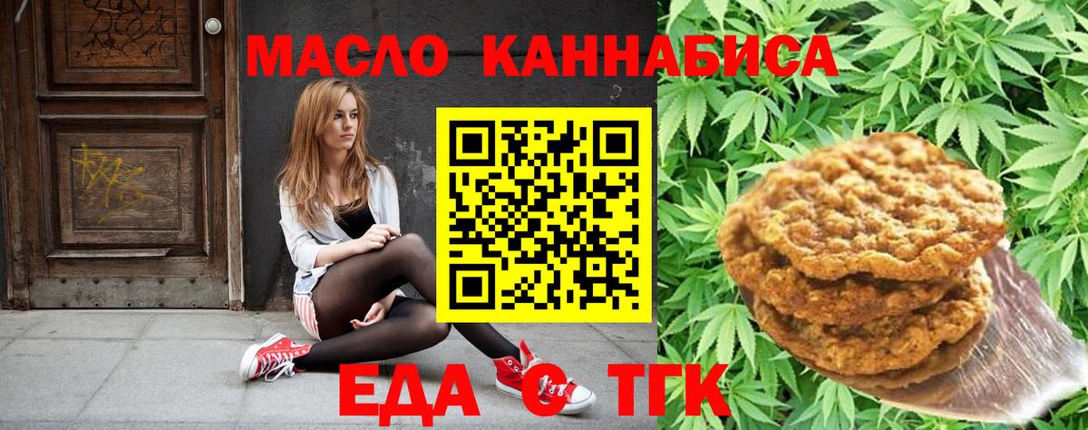Кстово  Canna-Cookies марихуана  Вход с VPN 