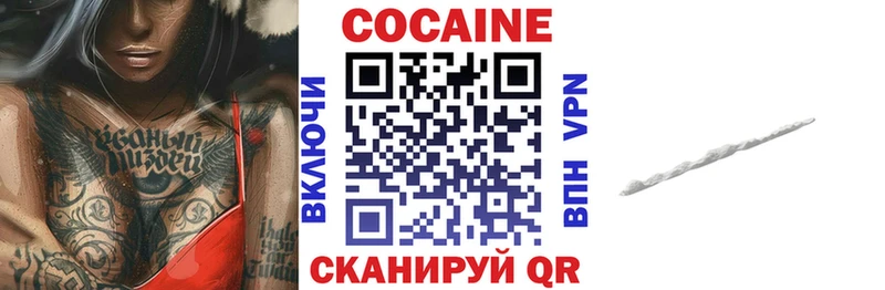 KRAKEN как зайти  наркотики  Кстово  КОКАИН Fish Scale 