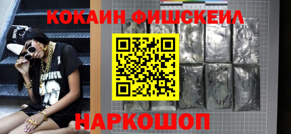 COCAIN 99% Кстово