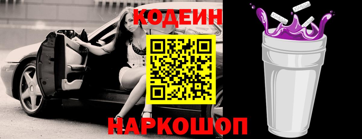 ГАШИШ Кстово