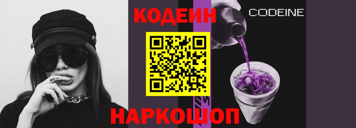 НБОМе  Вход с VPN  КОКАИН  Купить закладку  Гашиш  Кстово  Меф  