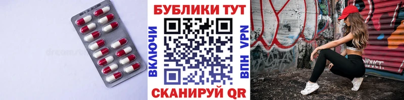 ЭКСТАЗИ mix  Кстово 