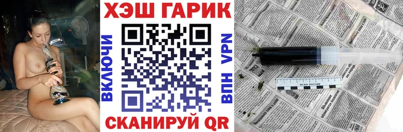 ГАШ Ice-O-Lator  KRAKEN ссылки  Кстово  что такое наркотик 