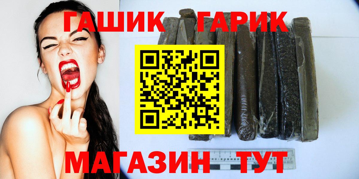ГАШИШ AMNESIA HAZE Кстово