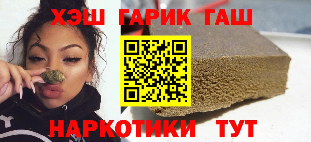Кстово  Гашиш Изолятор  ГАШ хэш  Вход с VPN 