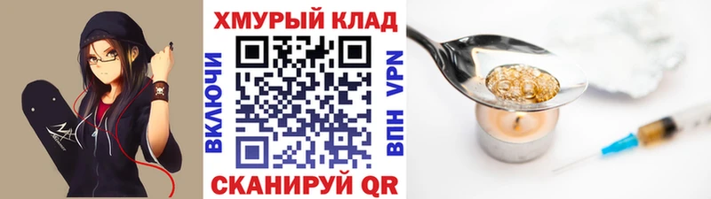 Героин Афган  Кстово 