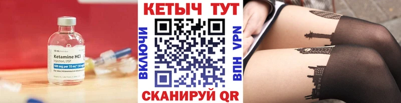наркотики  Кстово  shop телеграм  Кетамин VHQ 