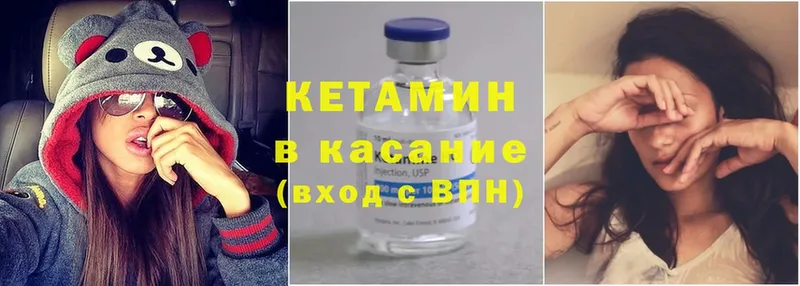 ссылка на мегу зеркало  Кстово  Кетамин VHQ 