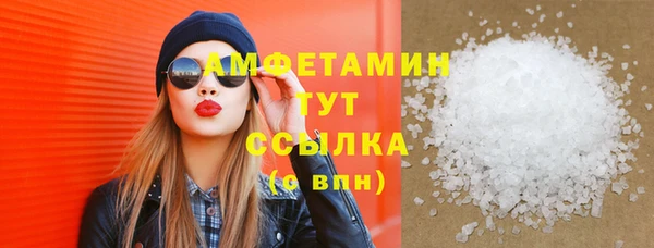 стафф Пестово