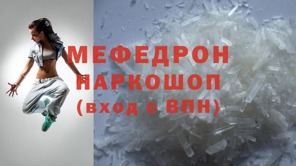 альфа пвп Дмитров