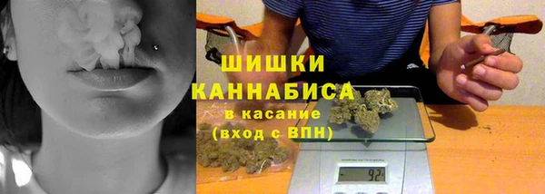 амфетамин Заволжск