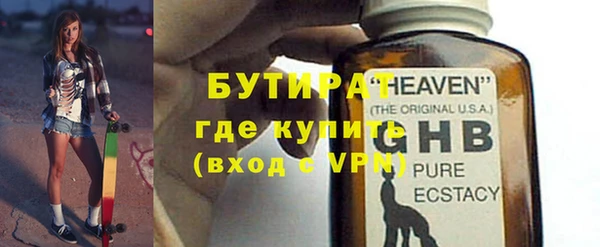MDMA Пересвет