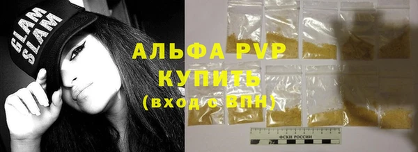 МДМА Покровск