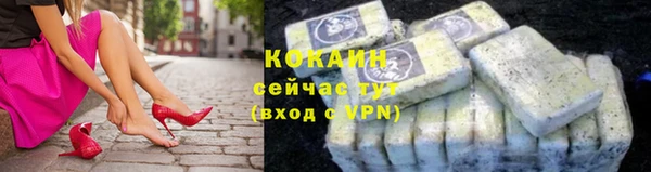 МДМА Покровск