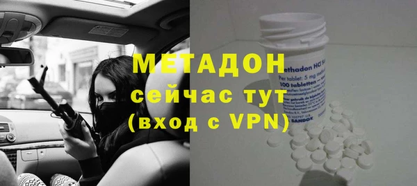 стафф Пестово