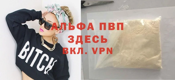 МДМА Покровск