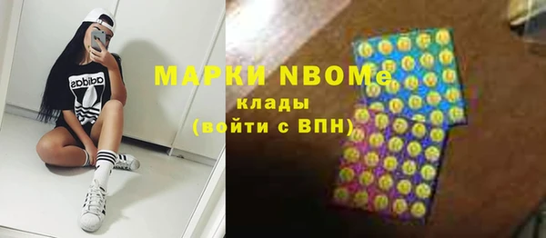 MDMA Пересвет