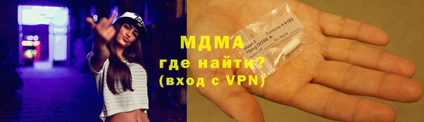MDMA Пересвет