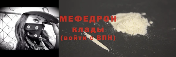 стафф Пестово