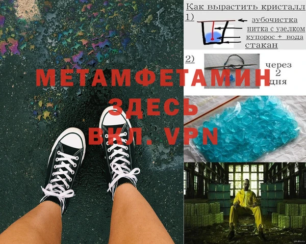 стафф Пестово
