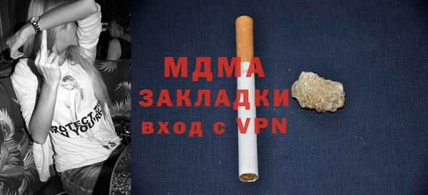 дурь Заводоуковск