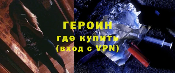 МДМА Покровск