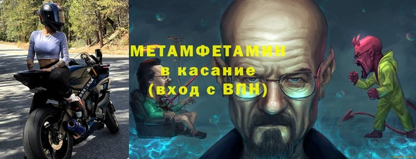 наркотики Болхов