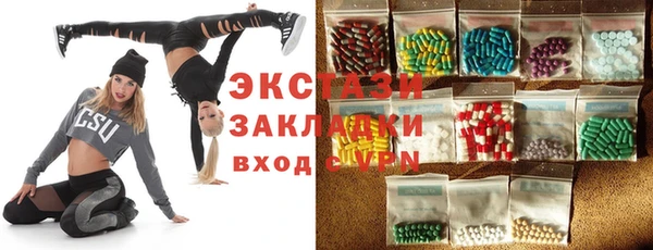 стафф Пестово