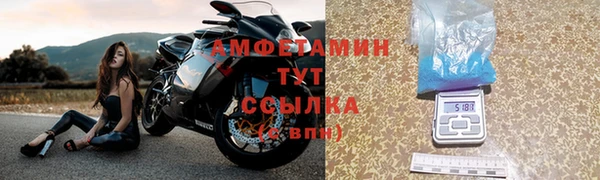 MDMA Пересвет