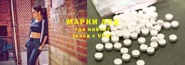 МДМА Покровск
