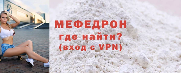 стафф Пестово