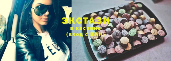 МДМА Покровск