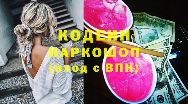 МДМА Покровск