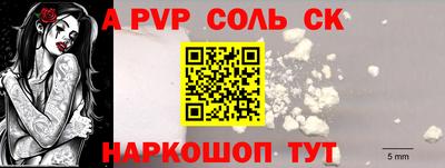 мдма Заволжье