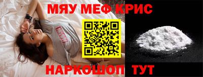 мескалин Будённовск