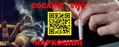 мдма Заволжье