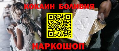 мескалин Будённовск