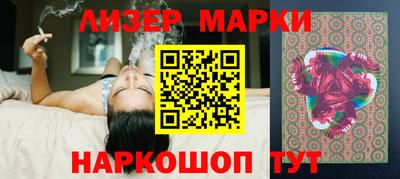 мескалин Будённовск