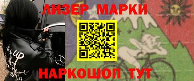 мескалин Будённовск