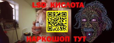 твердый Заводоуковск