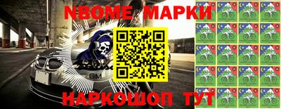 мескалин Будённовск