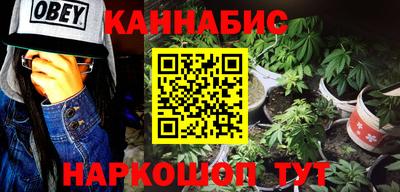 мескалин Будённовск