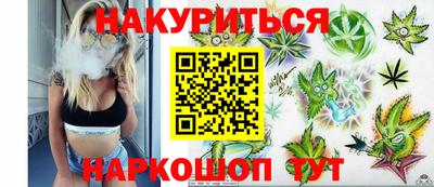 мескалин Будённовск