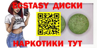 мескалин Будённовск