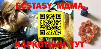 MDMA Premium VHQ Жуковский