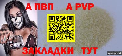 твердый Заводоуковск