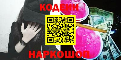 мескалин Будённовск