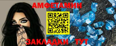 мдма Заволжье