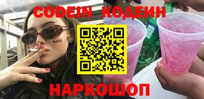 твердый Заводоуковск